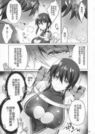 第19页图