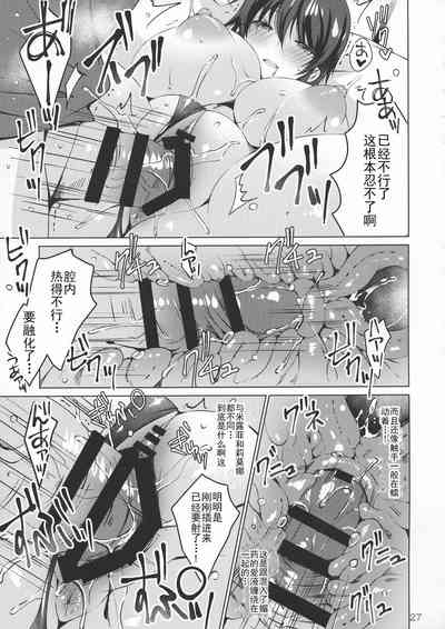 第27页图