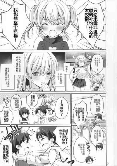 第3页图