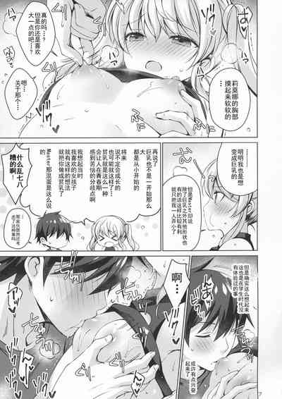 第7页图
