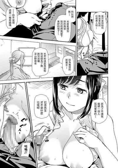 第3頁圖