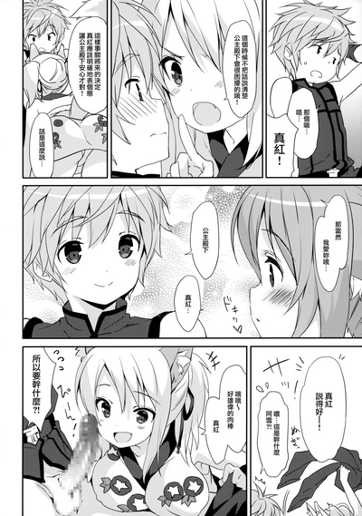 第3页图