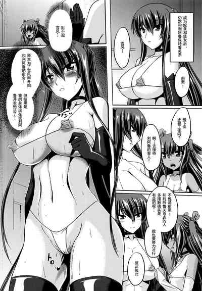第7页图