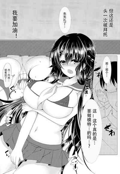 第7頁圖