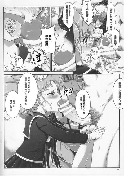 第11頁圖