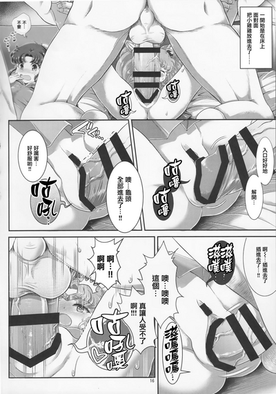 第15頁圖