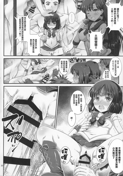 第19頁圖