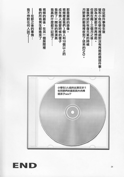 第23頁圖