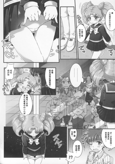第7頁圖
