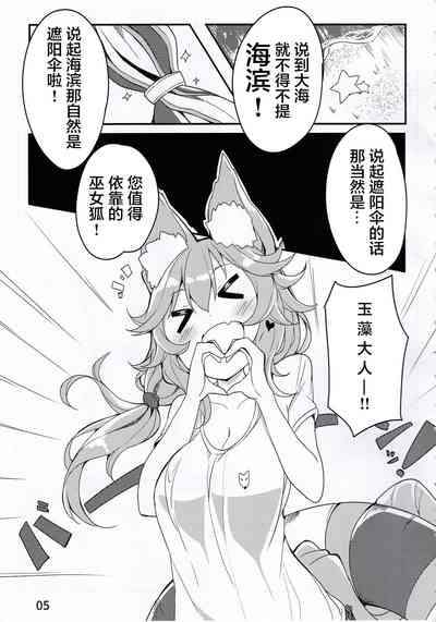 第3页图