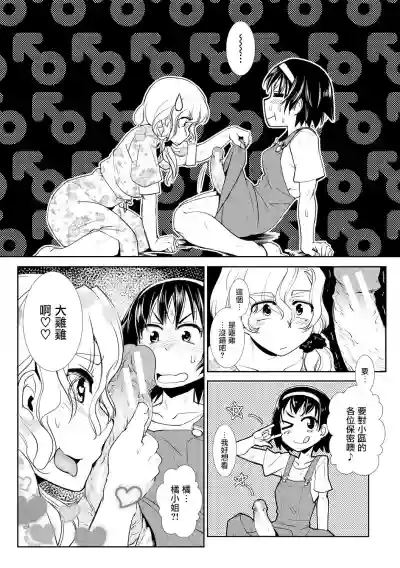 第11頁圖