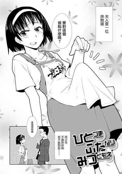 第3頁圖