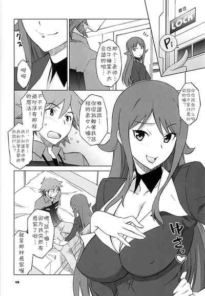 第7頁圖