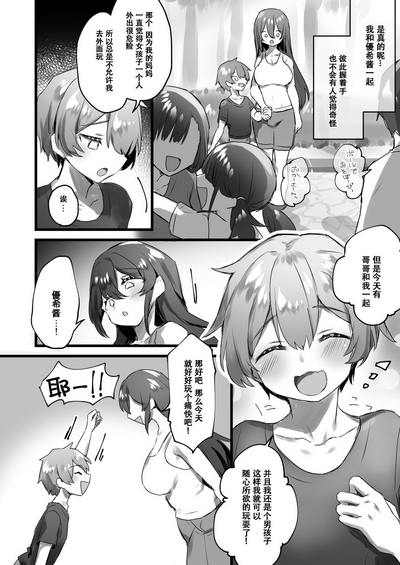 第11頁圖