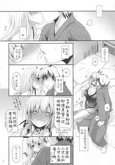 第19页图