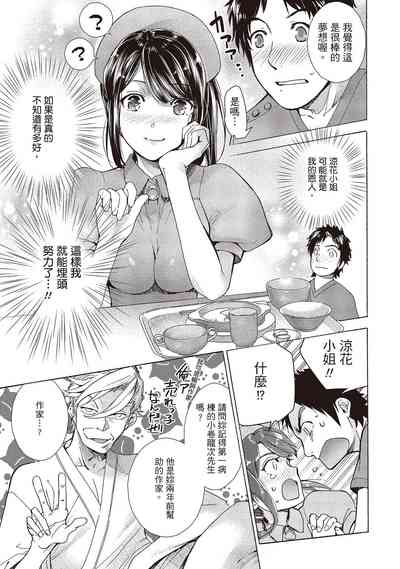 第115頁圖