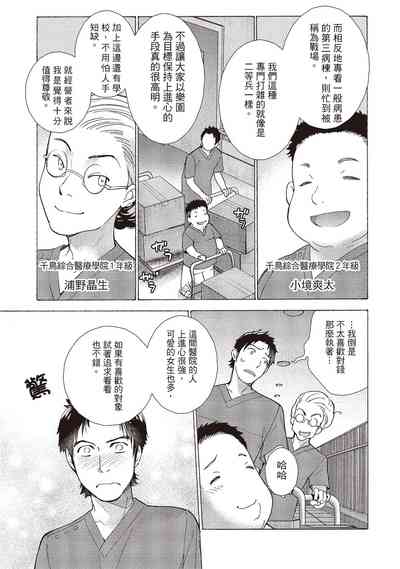 第67頁圖