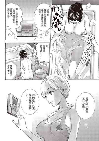 第75頁圖