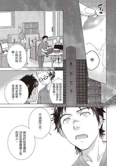 第79頁圖