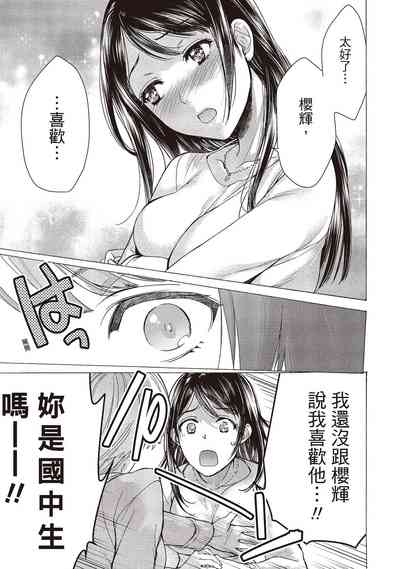 第103页图