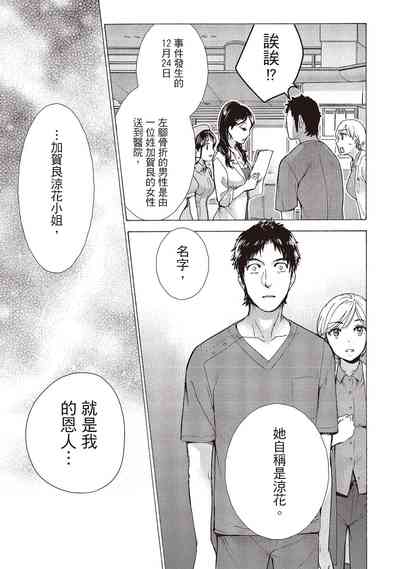 第107页图