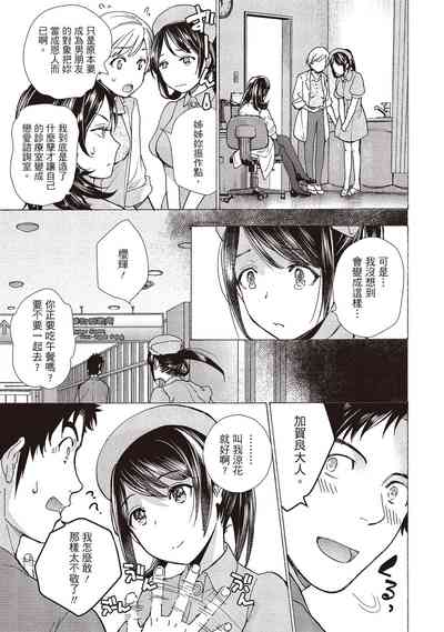 第111页图