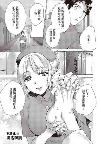 第23页图
