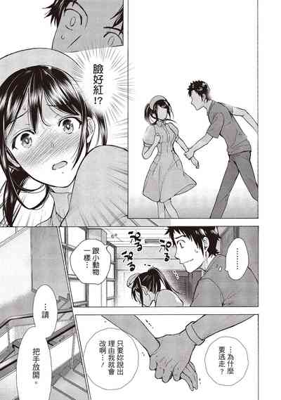 第31页图