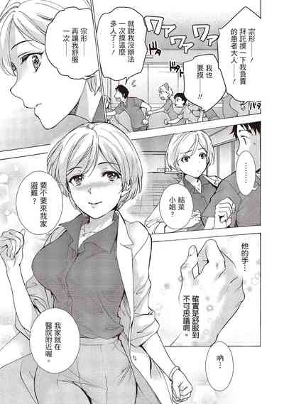 第47页图