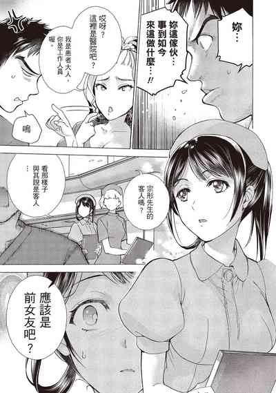 第71页图