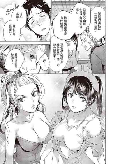 第79页图