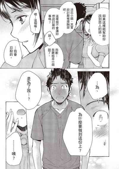 第87页图