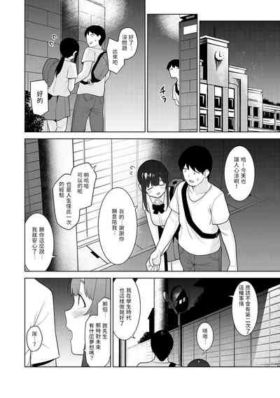 第283頁圖