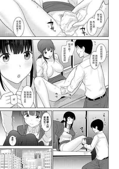 第359頁圖