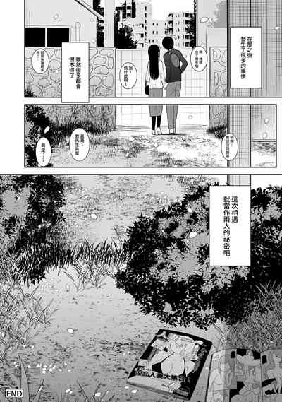 第467頁圖