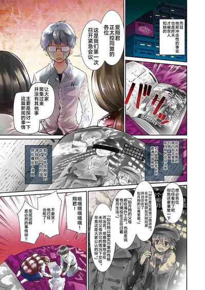 第3頁圖