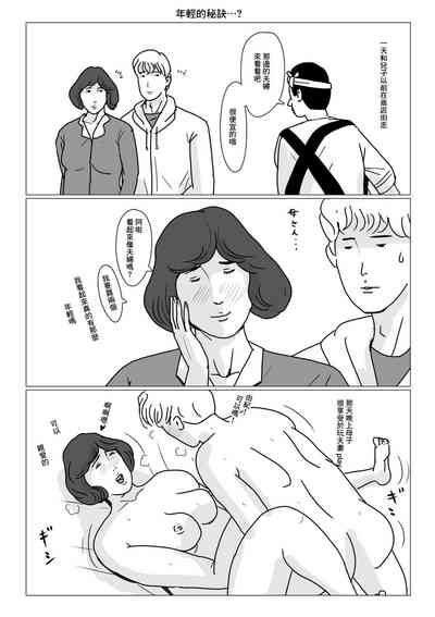 第47页图