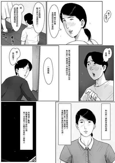 第23页图