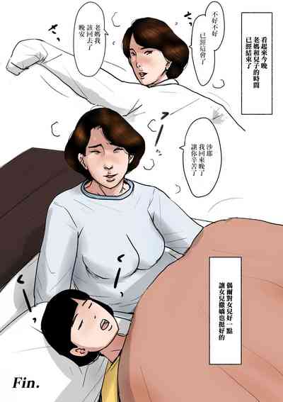 第35页图