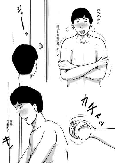 第67页图