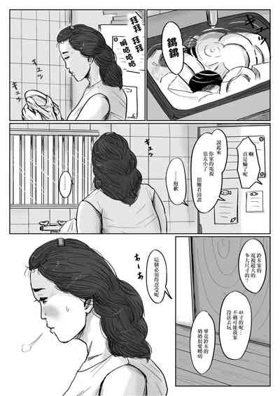 第3页图