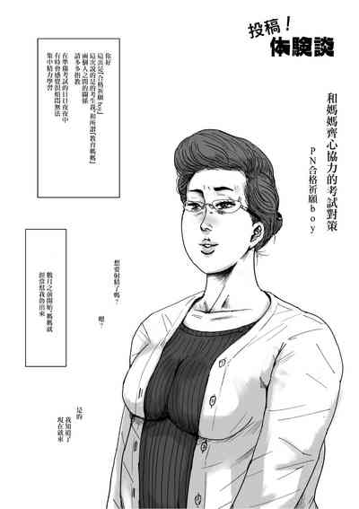 第43页图