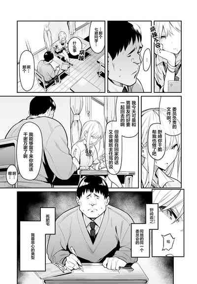 第3页图