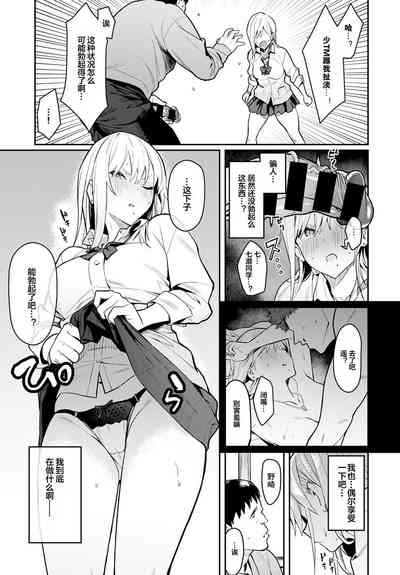 第7页图