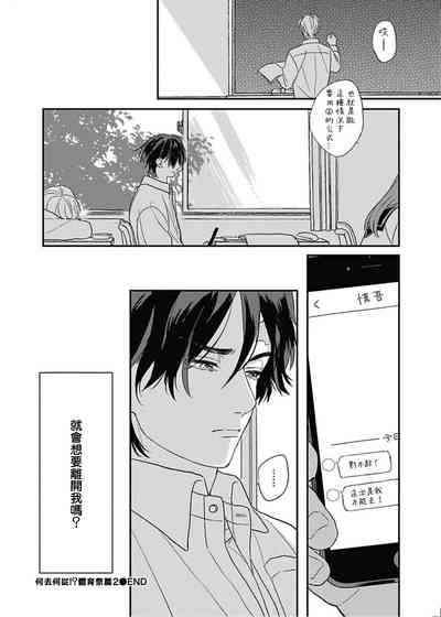 第35頁圖