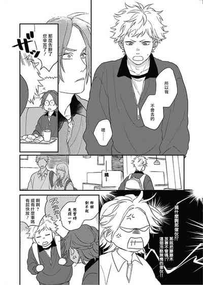 第71頁圖