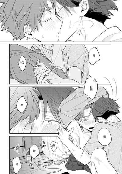 第67页图