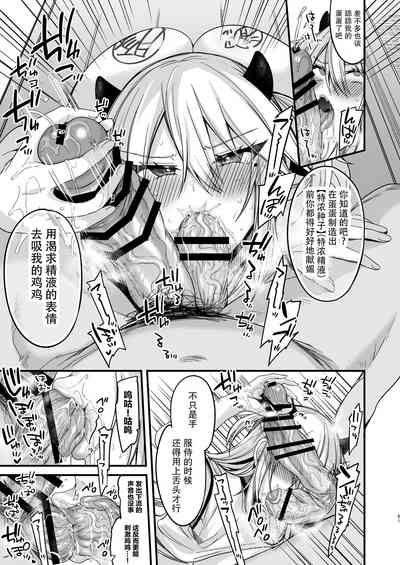 第79頁圖