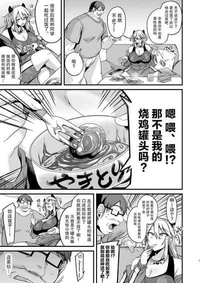 第7頁圖
