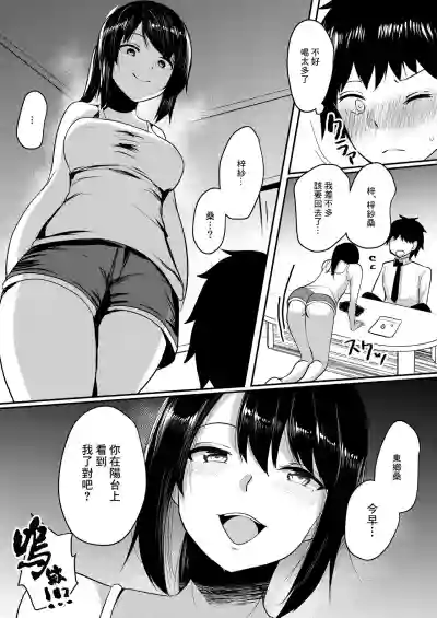 第11頁圖
